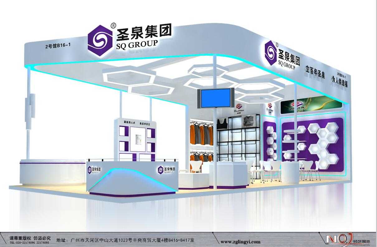 白银济南圣泉_微商展设计_微商展搭建