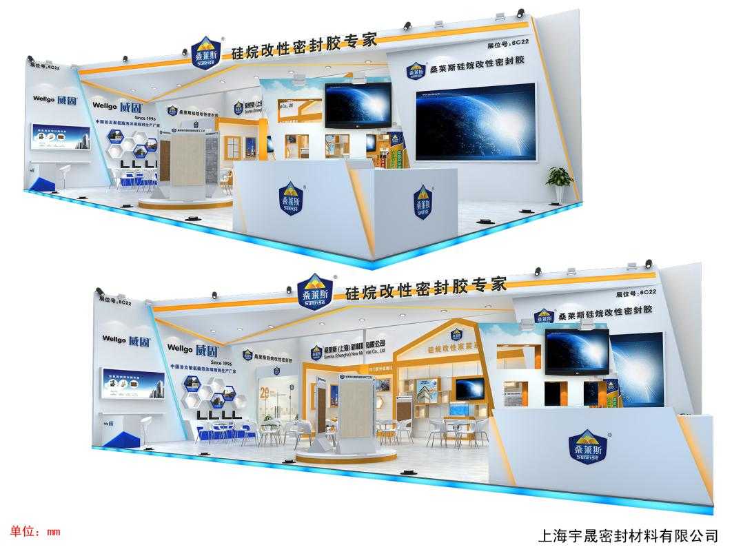 白银上海宇晟_广州门窗展设计_广州门窗展制作_广州门窗展搭建装修