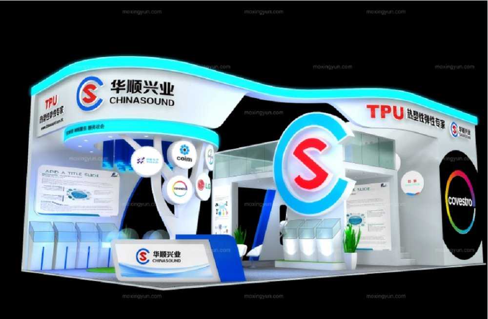 白银华顺兴业_广州橡塑展资质公司_广州橡塑展指定搭建商_广州橡塑展会设计