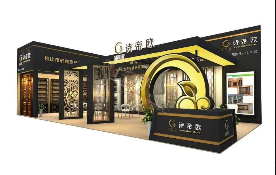 成功展览的十大秘诀