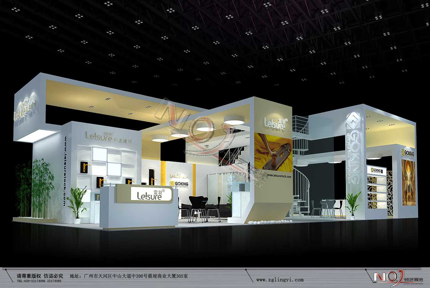 雷羽_广州建材展台搭建_广州建材展设计公司_广州建材展搭建公司