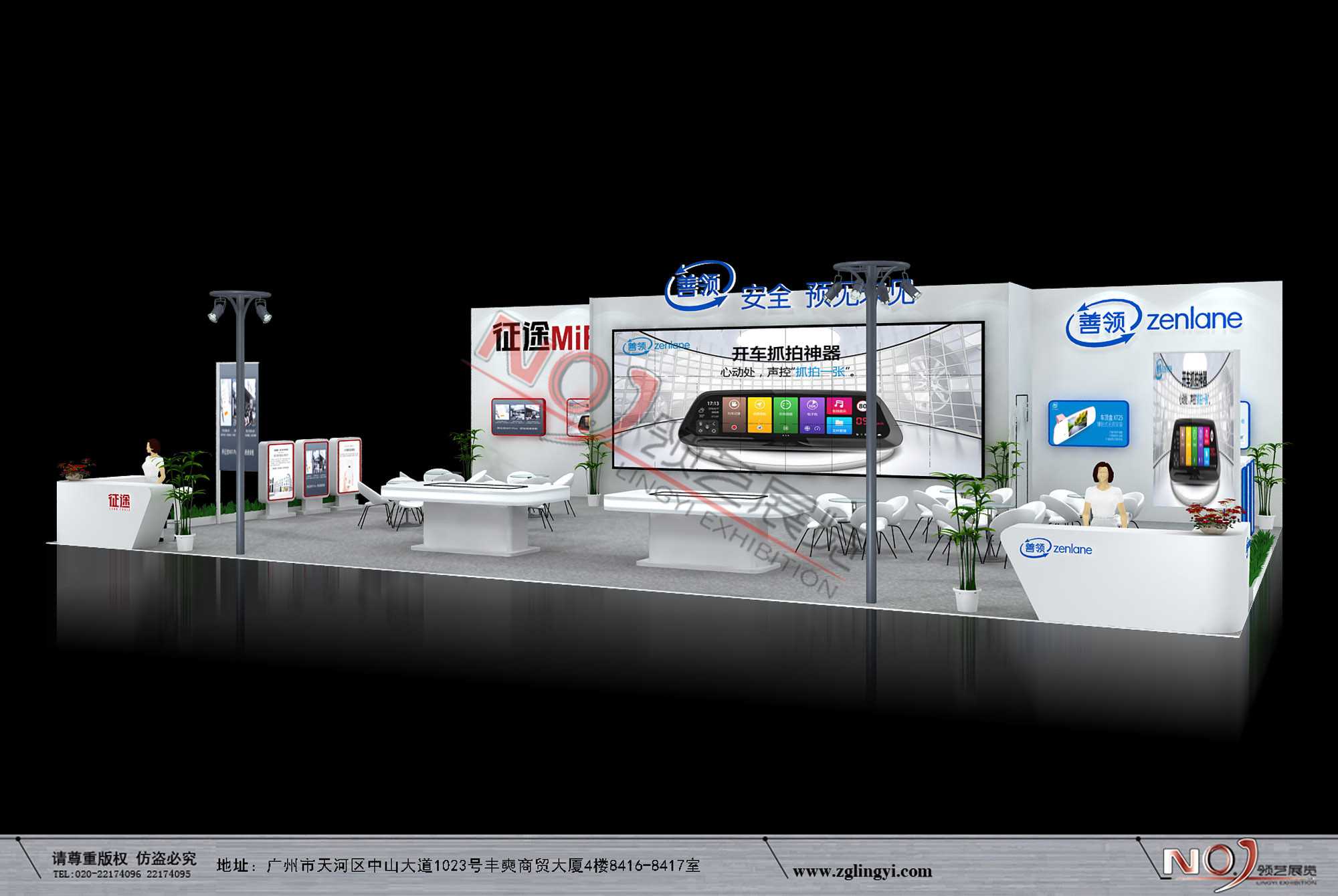 济宁2019深圳国际现代绿色农业博览会-深圳绿博会展台设计