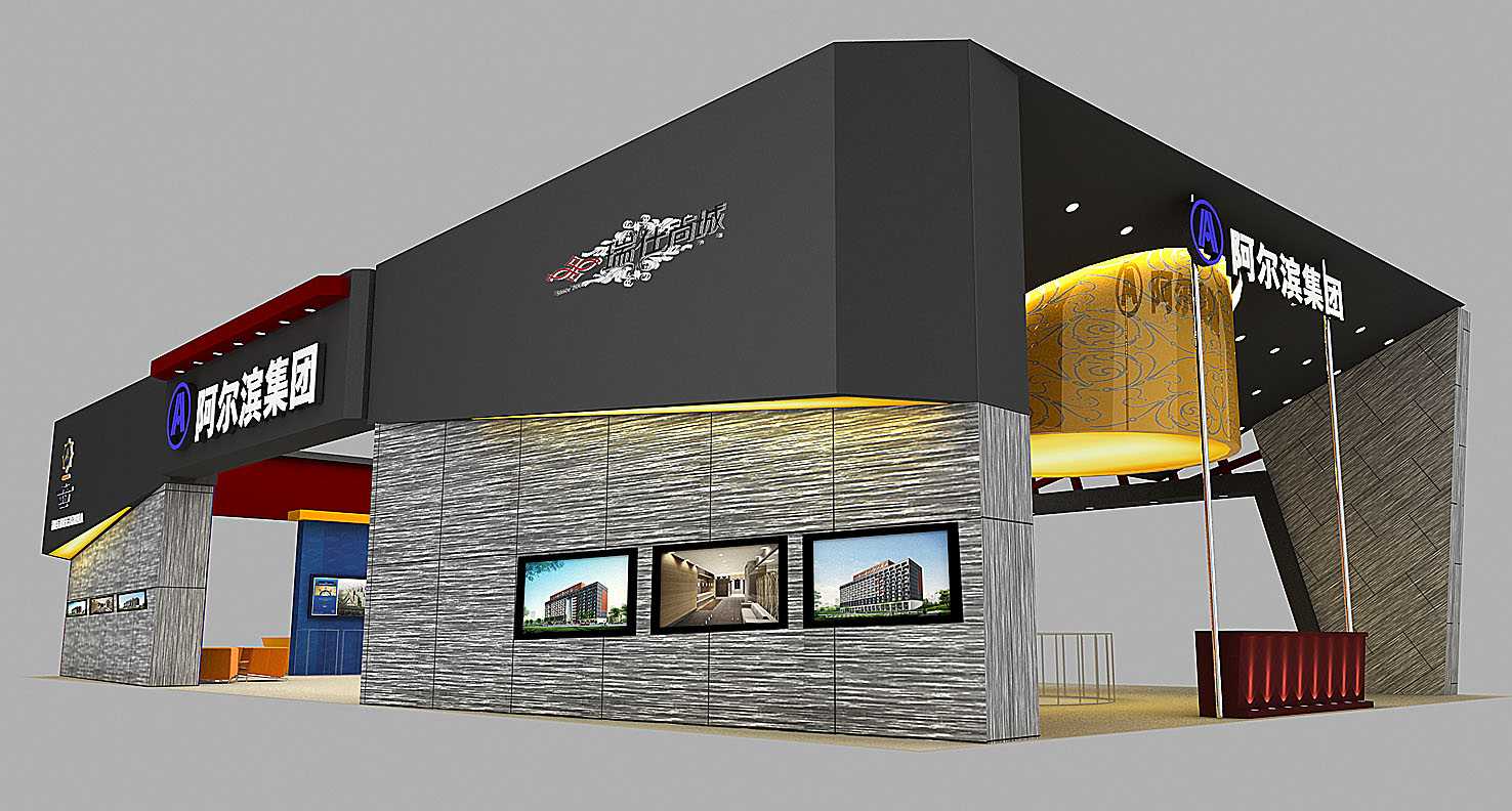 北京2019华南(广州)先进激光及加工应用技术展览会-广州展台设计