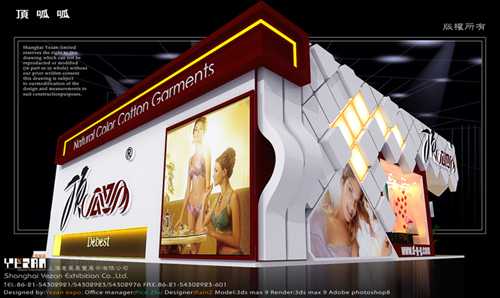 北京2019中国（深圳）国际旅游博览会 -深圳展台设计