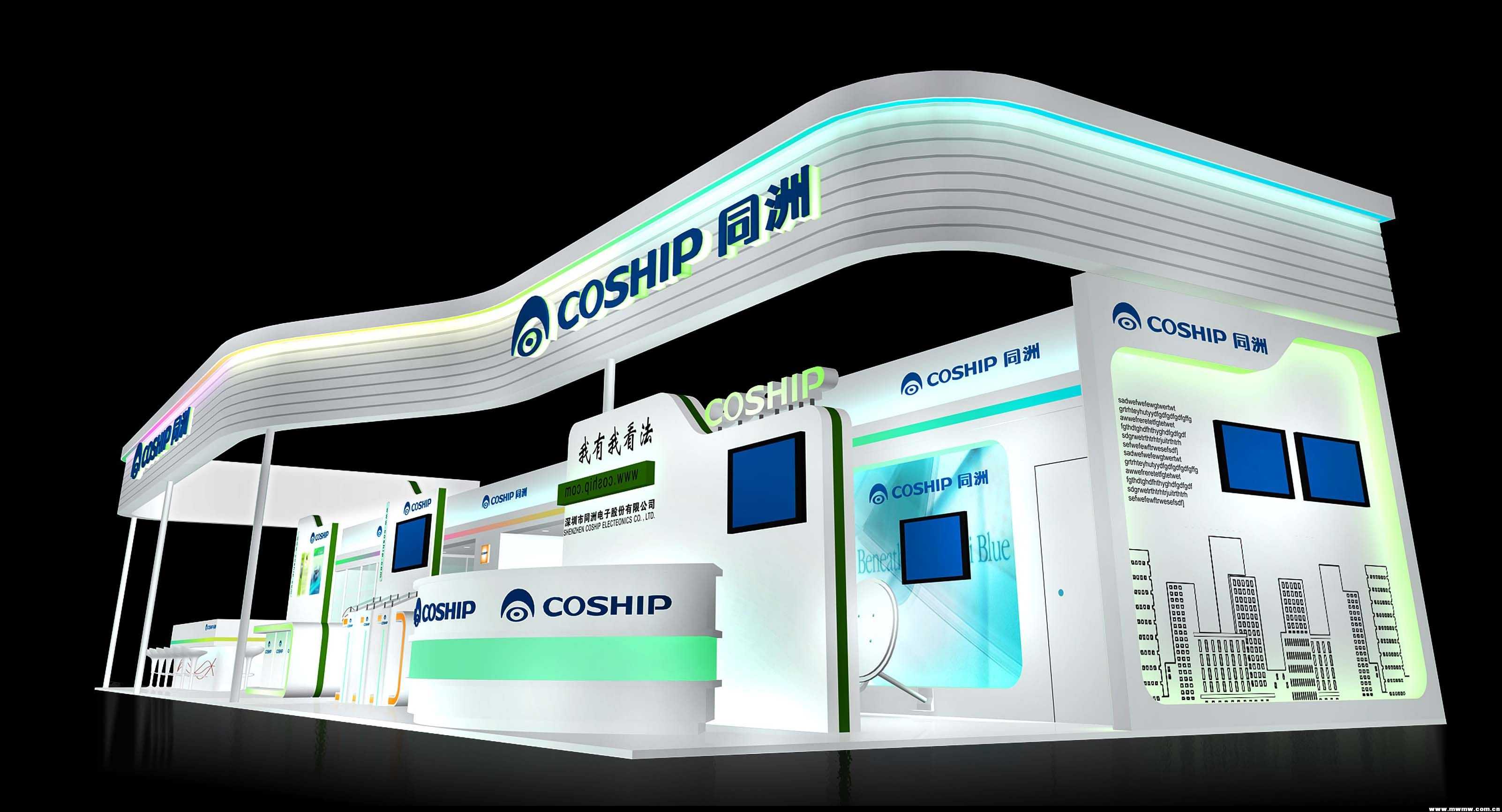 北京2019广州国际健康与营养保健品展-广州展台设计