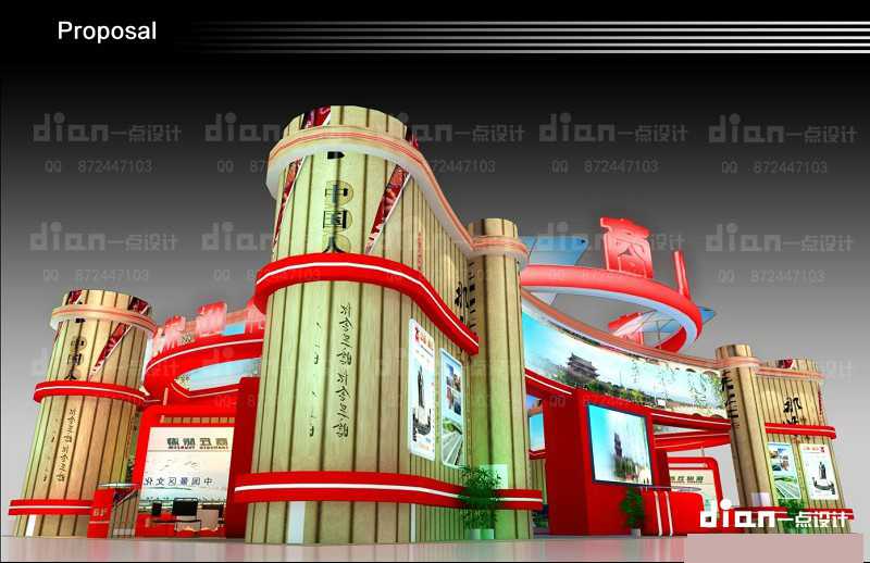 北京2019广州国际制冷空调通风设备展览会-广州展会设计