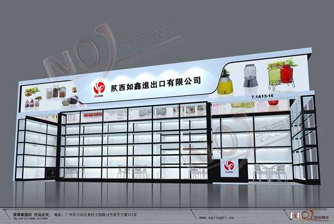 艺洲_广交会会展设计_广交会会展搭建_广交会展位搭建