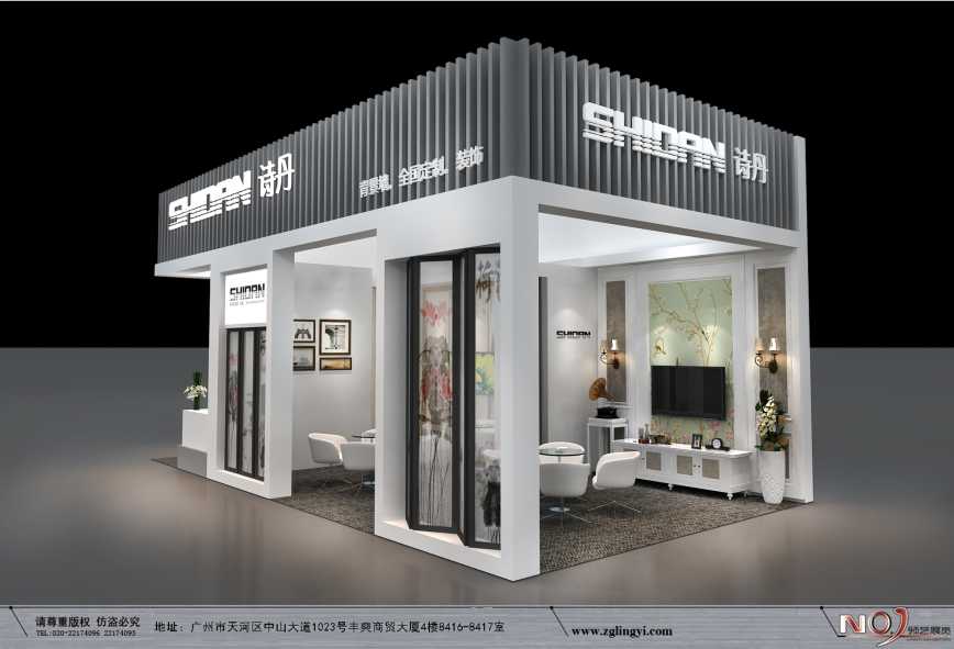 参展期间注意事项