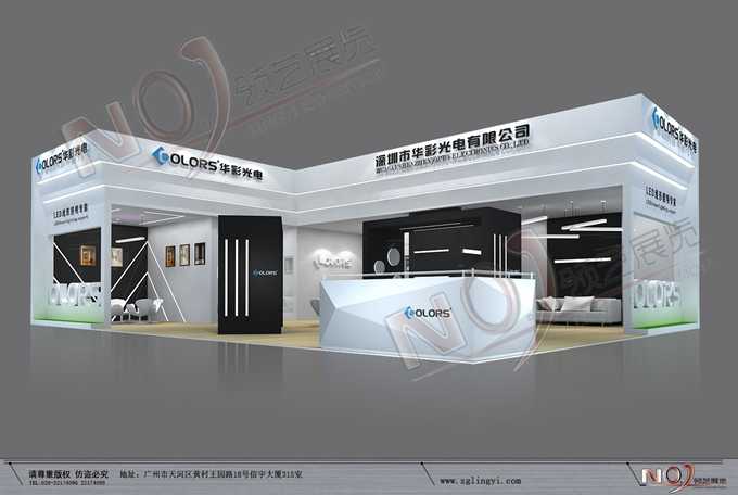 华彩光电_广州照明展搭建_广州照明展设计_广州照明展装修