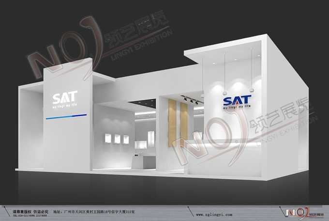 思雅特_广州照明展搭建_照明展搭建_广州照明展搭建商