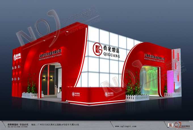 奇光照明_照明展展台搭建_照明展展台设计_照明展展位装修