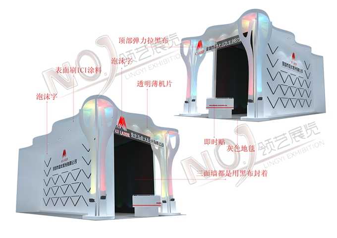 亚太兴_广州照明展会展设计_广州照明展会展搭建_广州照明展展位搭建