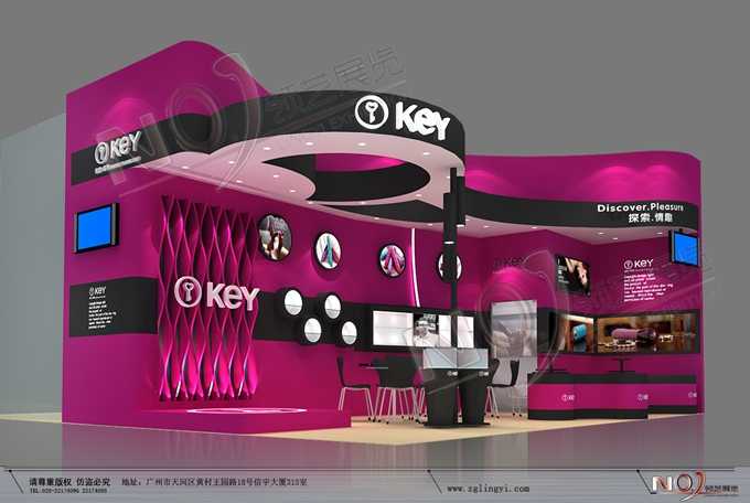 白银key_广州成人展搭建_广州成人展搭建_广州成人展搭建商