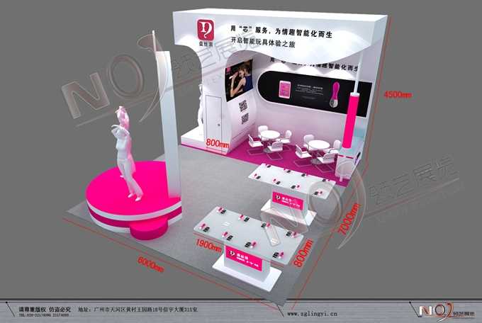 白银盘丝洞_广州成人展展台搭建_广州成人展展台设计_广州成人展设计搭建