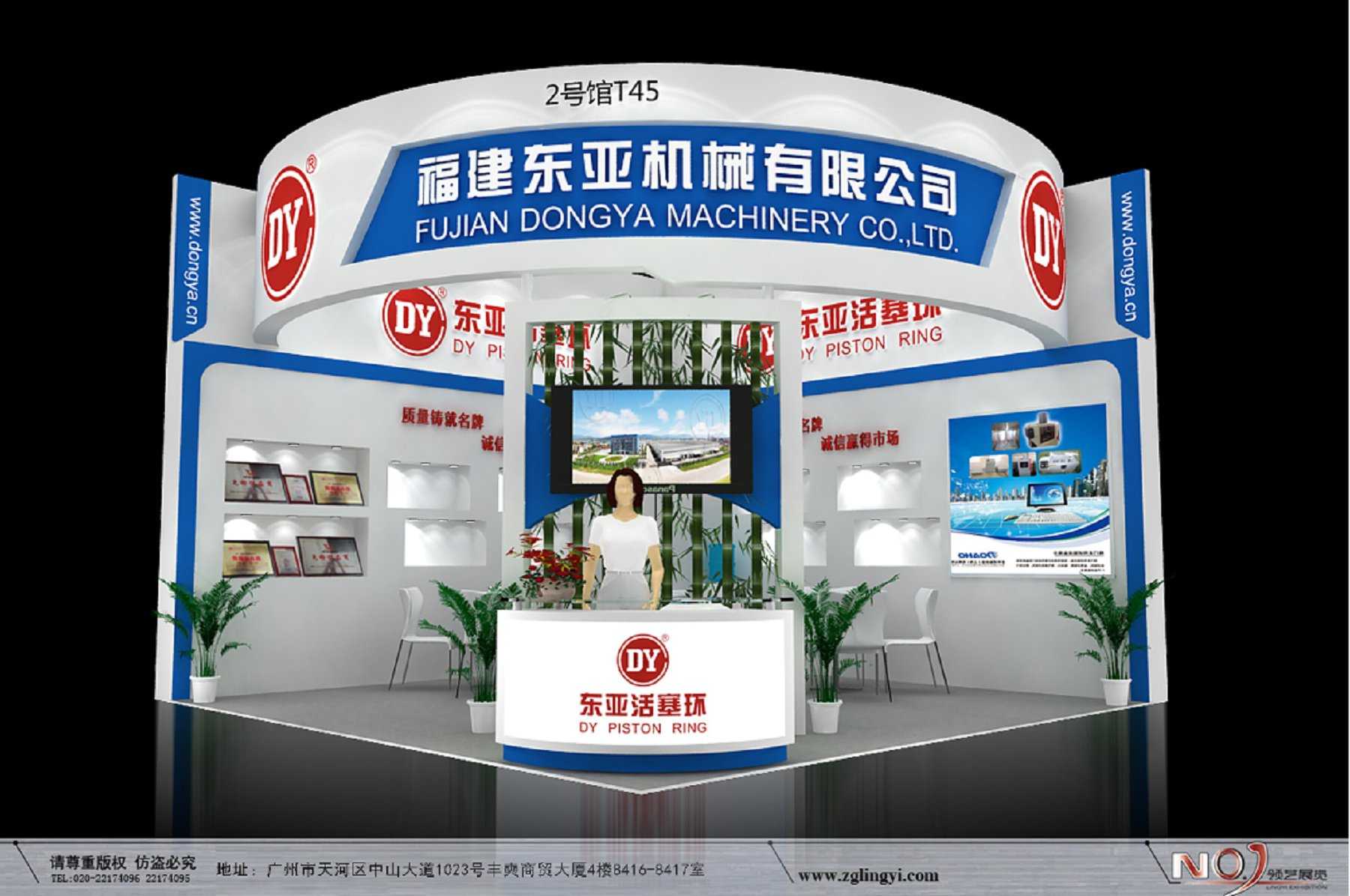 东亚活塞_摩配展展台搭建_摩配展展台设计_摩配展设计搭建