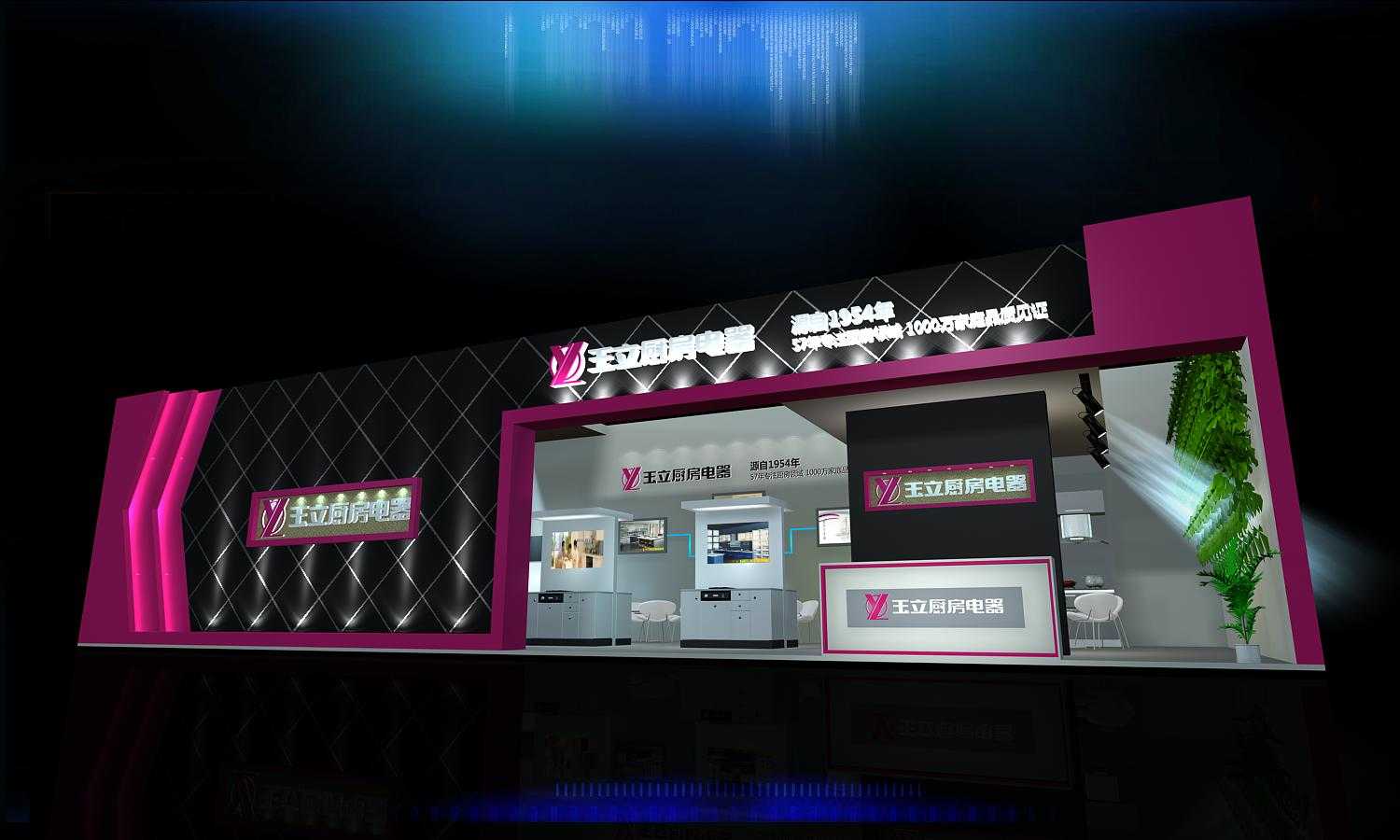 北京第十三届广州国际环保产业博览会-广州环博会设计