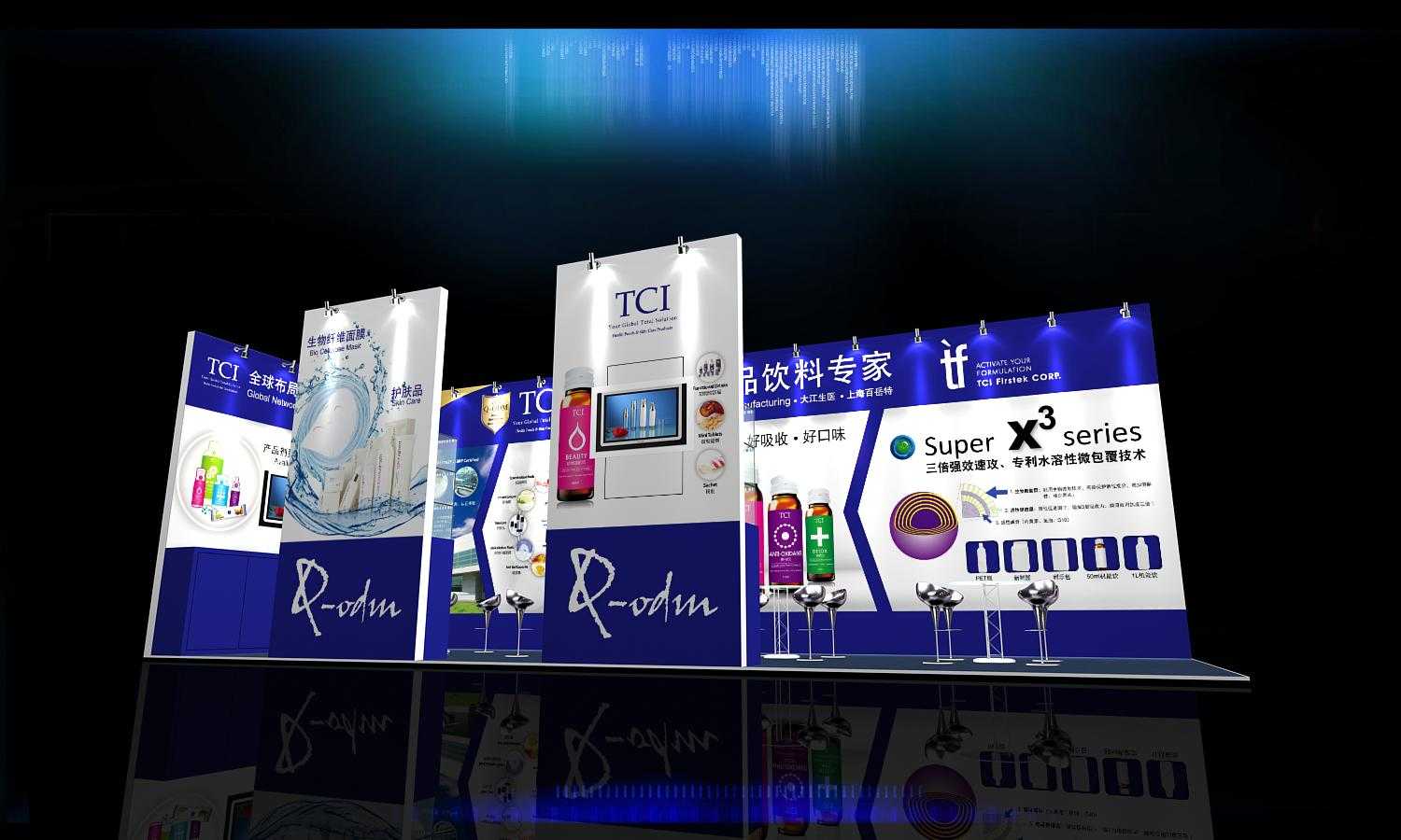 昌平2019深圳国际医疗旅游展览会-深圳展台设计