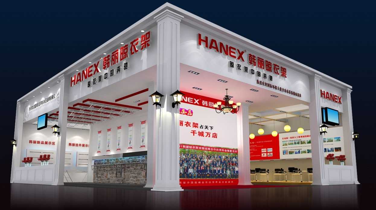 昌平2019中国国际润滑油品及应用技术展览会-广州展台设计