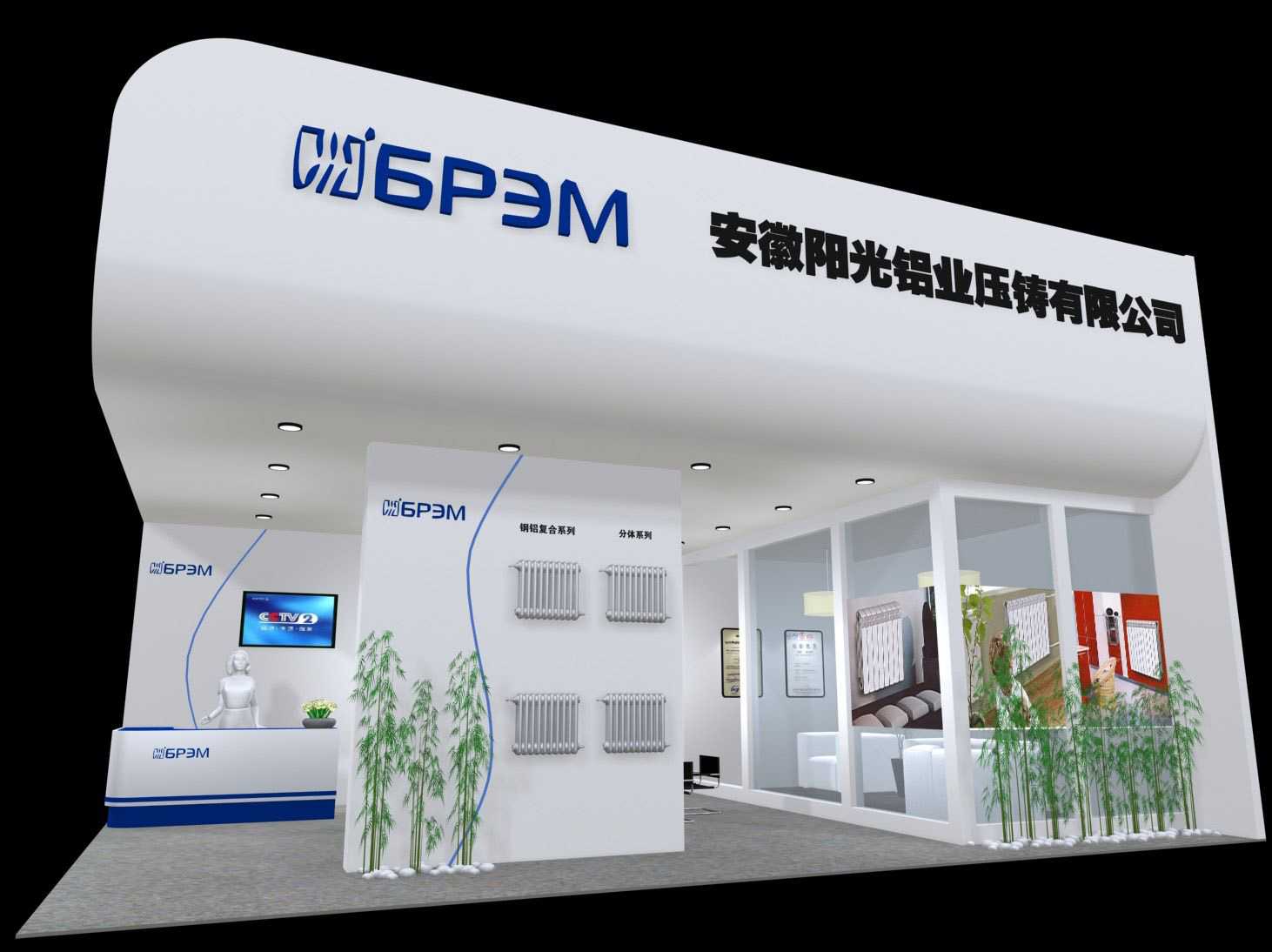 昌平2019中国（深圳）国际电子烟展览会-深圳电子烟展设计