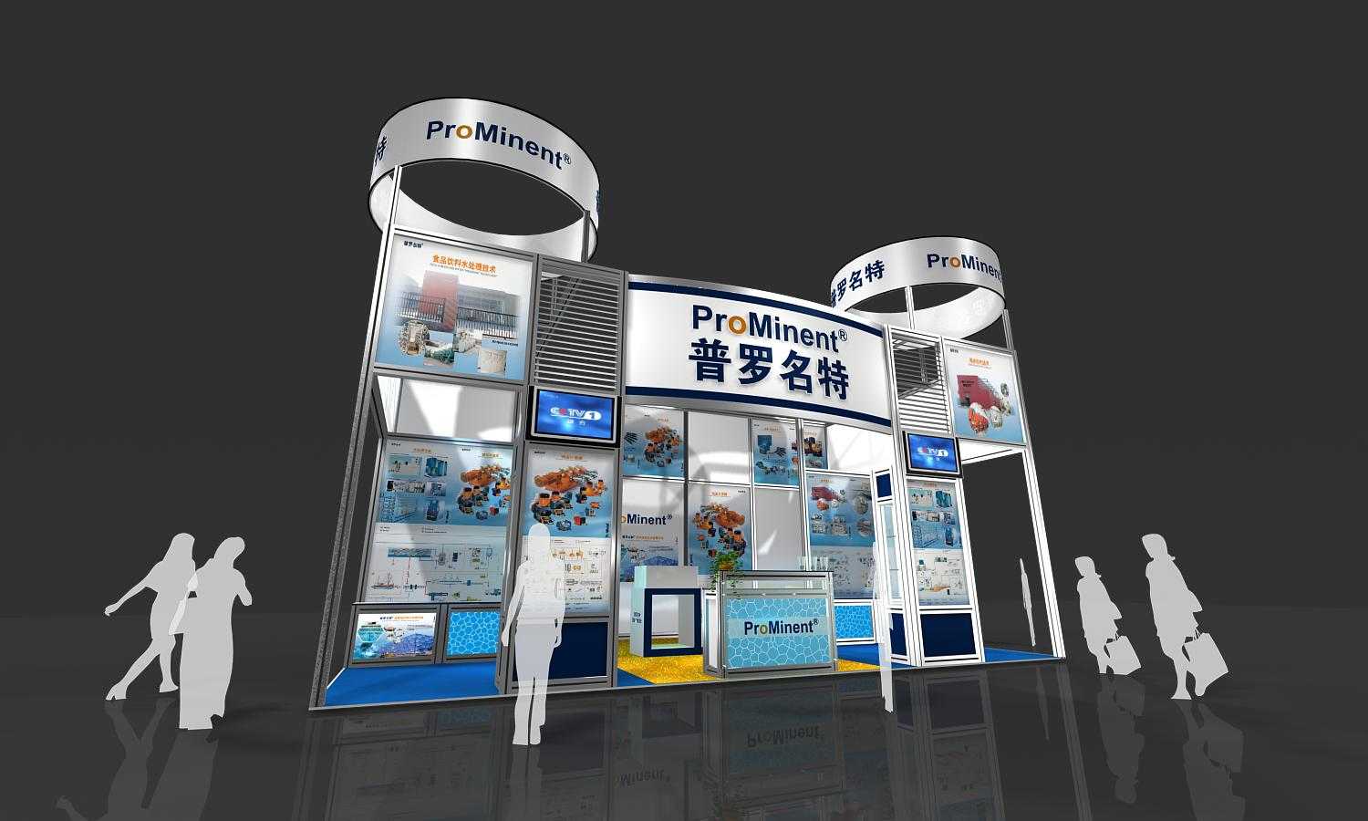 昌平2019广州国际生物技术博览会-广州展会搭建