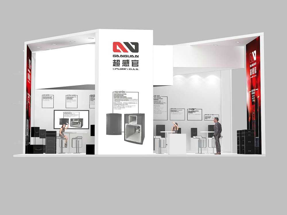 白银超感官_广州灯光音响展展览搭建_广州灯光音响展展览设计_灯光音响展展会设计