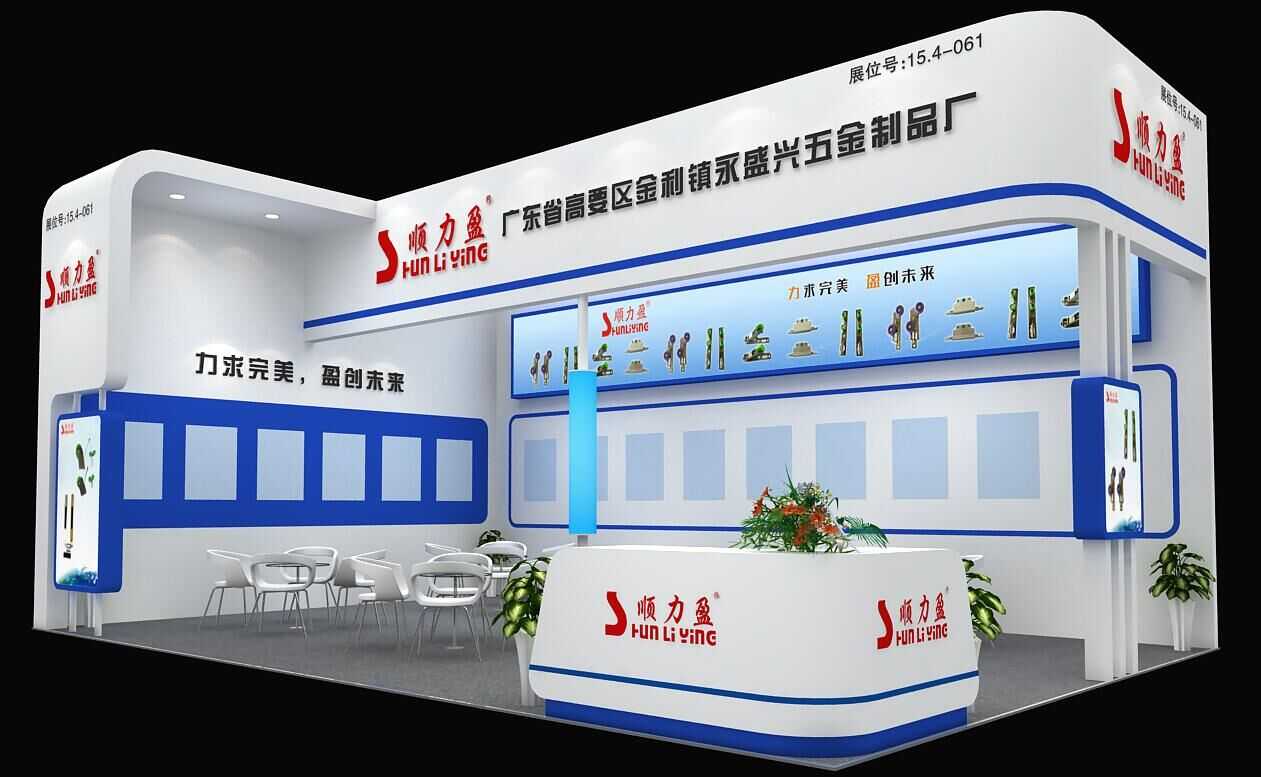 永盛兴_广州建博会会展设计_广州建博会会展搭建_广州建博会展位搭建