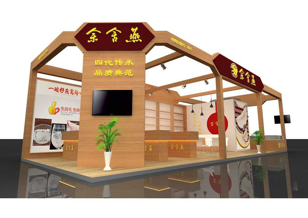 余舍燕_广州大健康展设计搭建_广州大健康展展台装修_大健康展展台策划