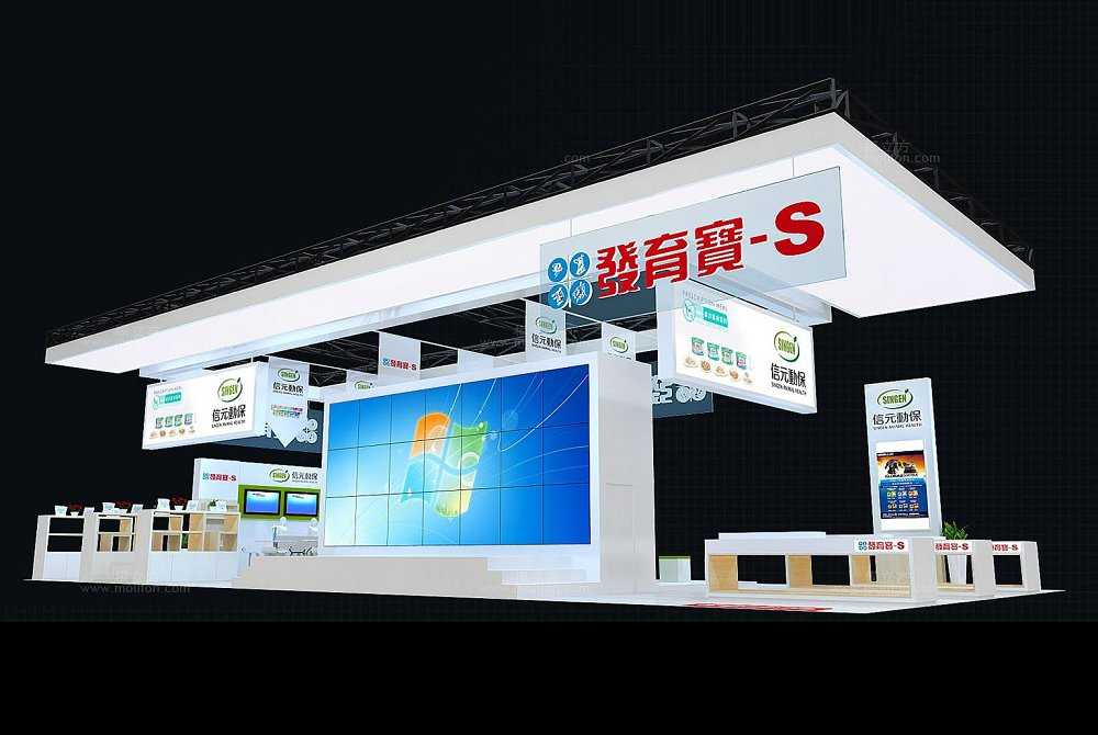 发育宝_孕婴童展设计_孕婴童展搭建_孕婴童展设计搭建公司