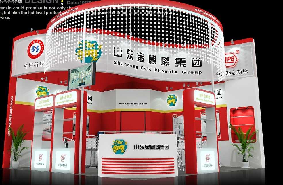 北京2020深圳国际无人值守零售&供应链展览会-深圳展览搭建