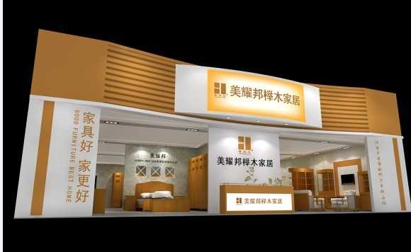 北京2020深圳国际家纺布艺暨家居装饰博览会-深圳家纺布艺展搭建