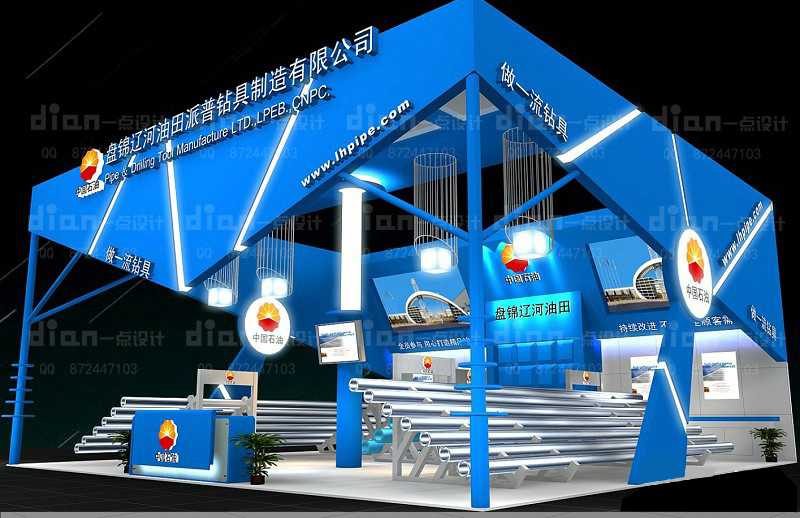 北京2020广州国际医疗器械展览会-广州展览设计