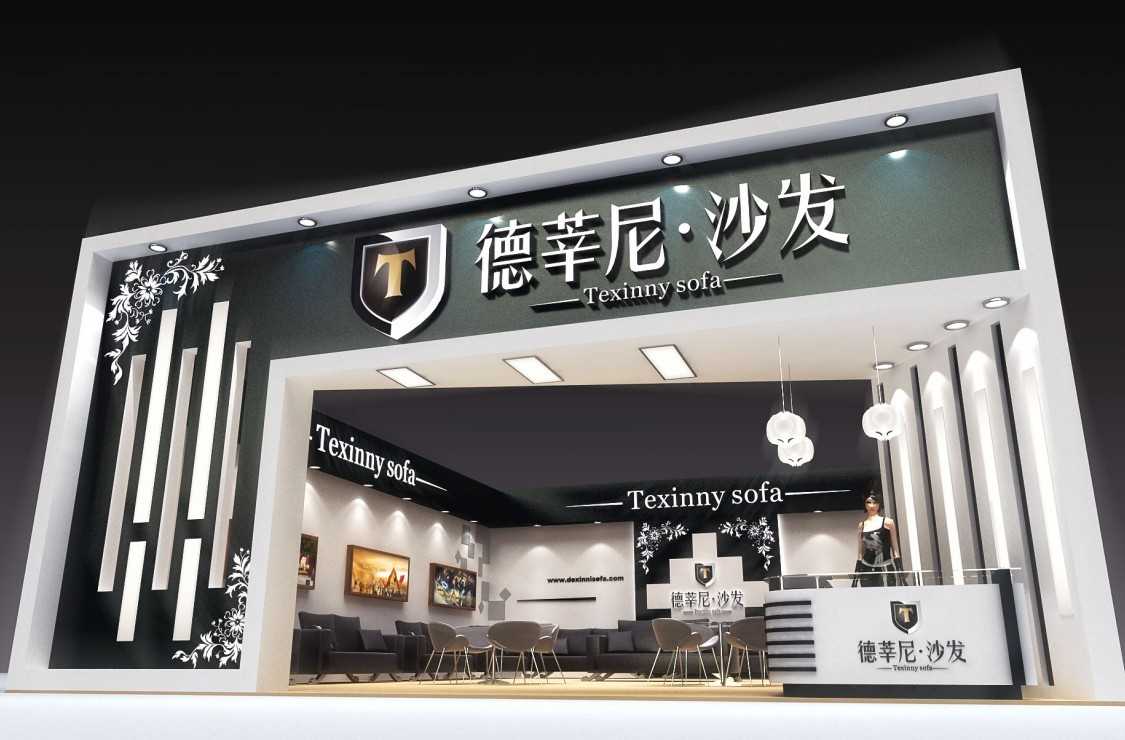 北京2020第24届广州国际工业自动化技术及装备展览会-广州展览装修