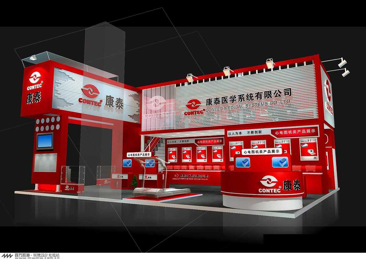 北京第127届中国进出口商品交易会(第三期)–广交会展台搭建