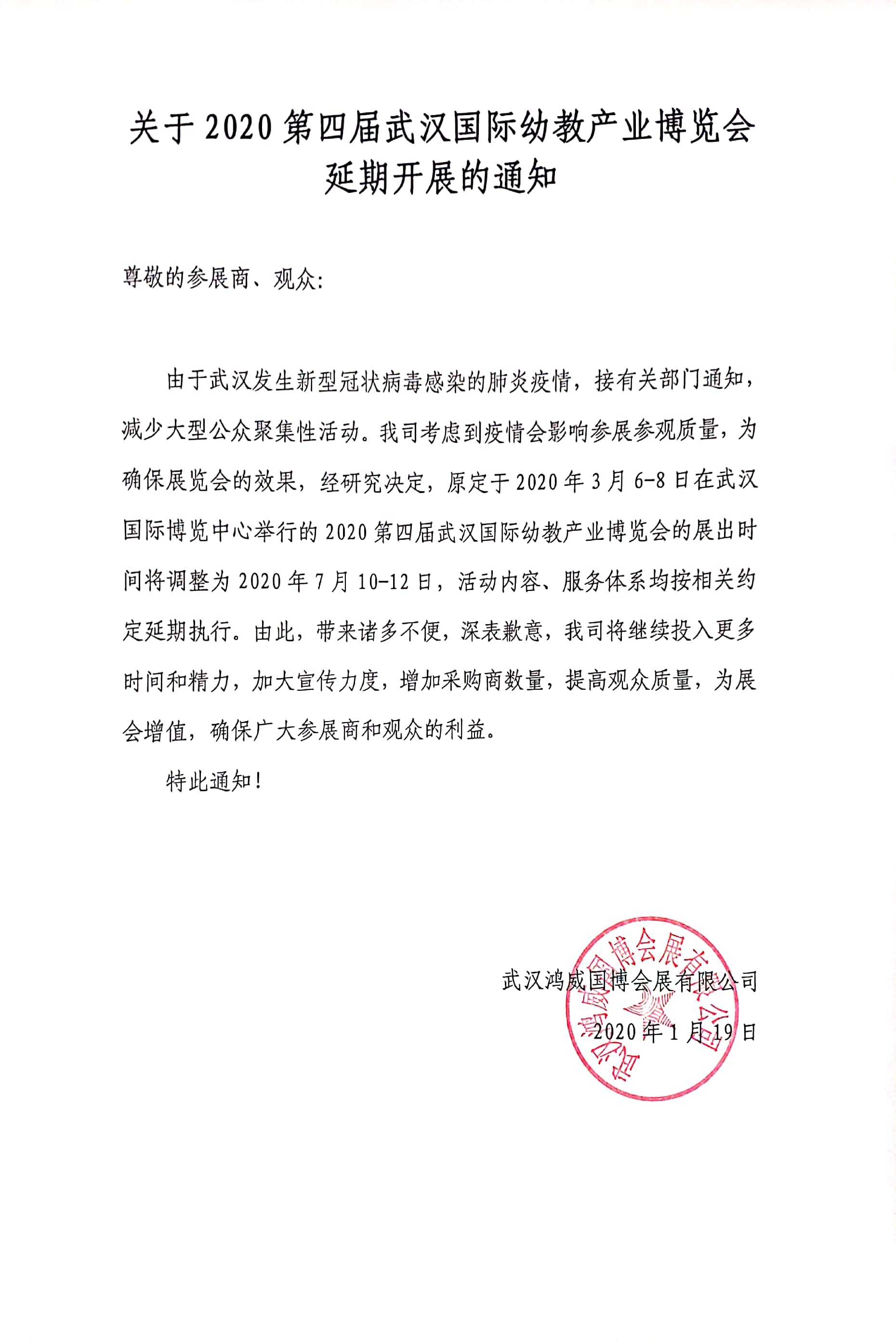 微信图片_20200224094849.jpg
