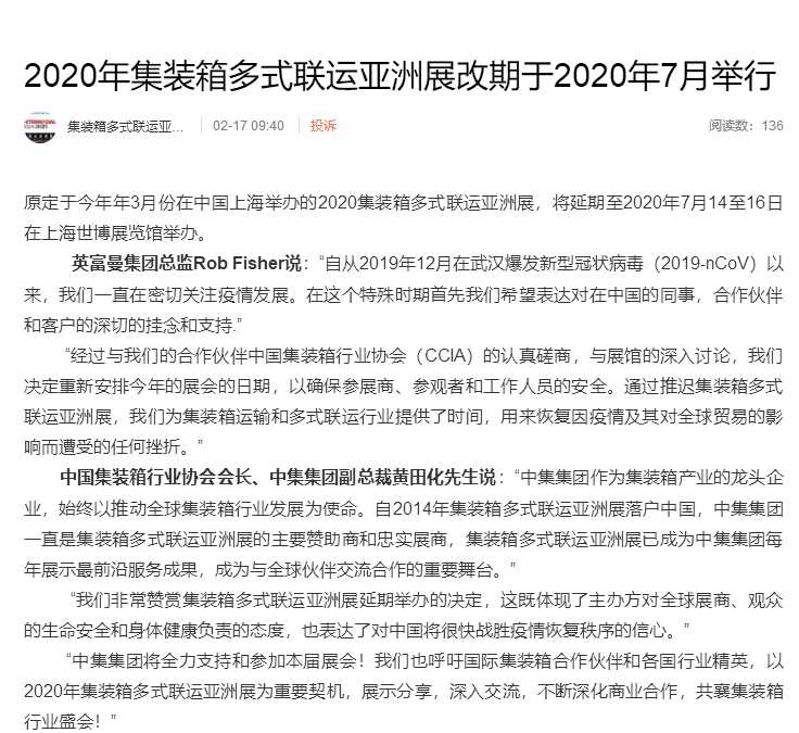 延期.png