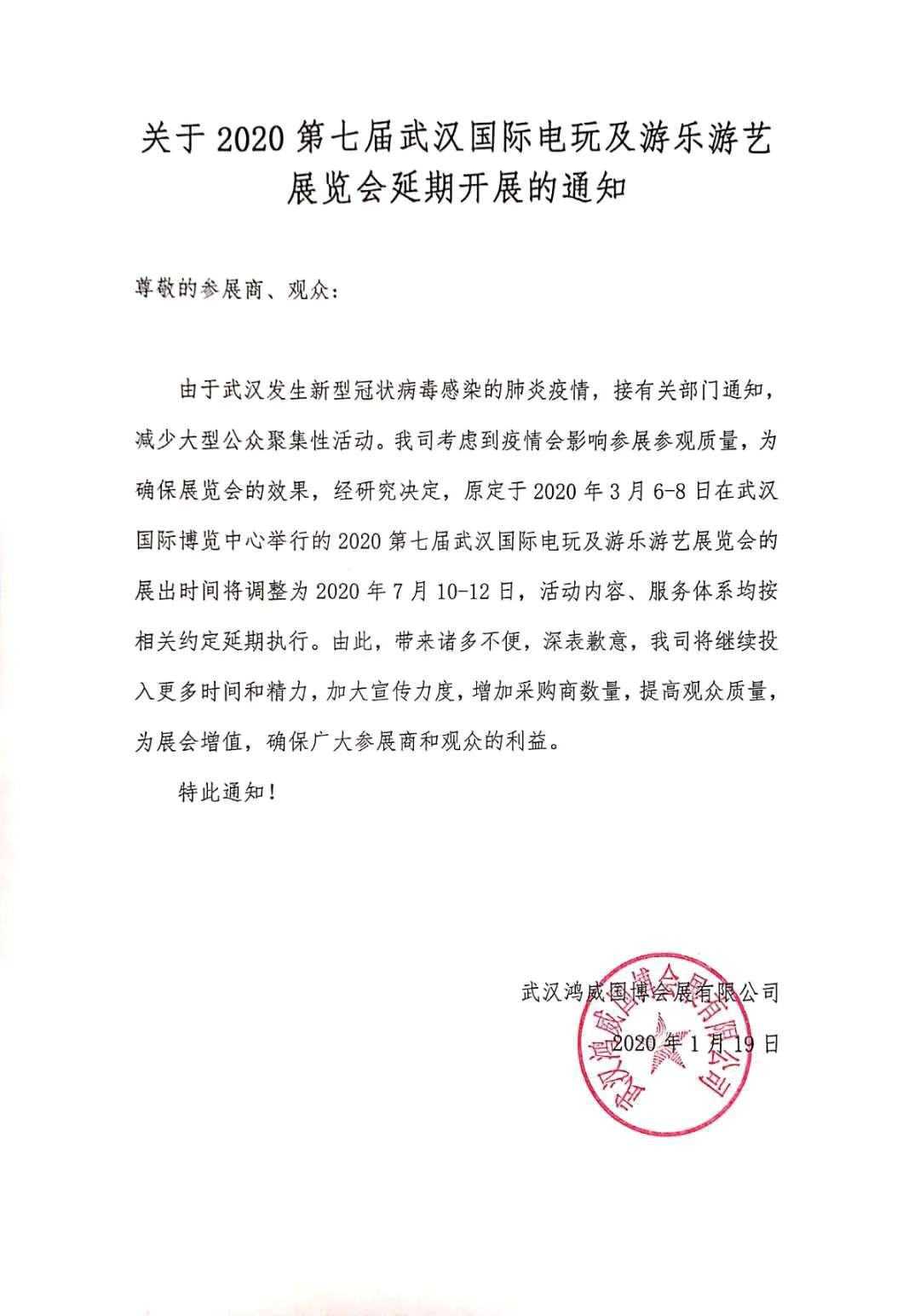 微信图片_20200224140904.jpg