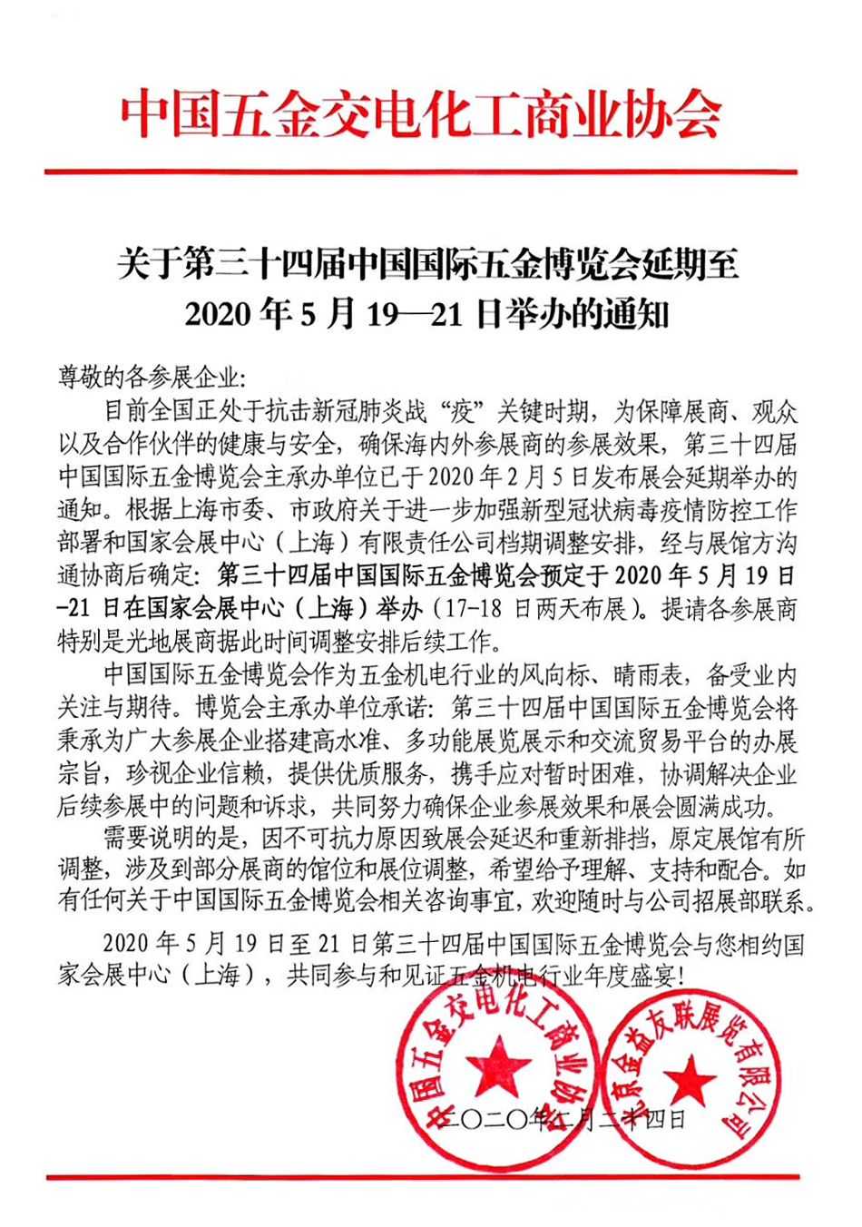 微信图片_20200224175303.jpg