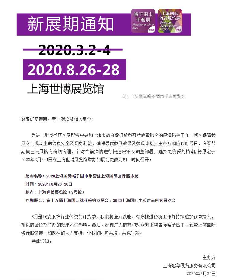 微信图片_20200226102147.png