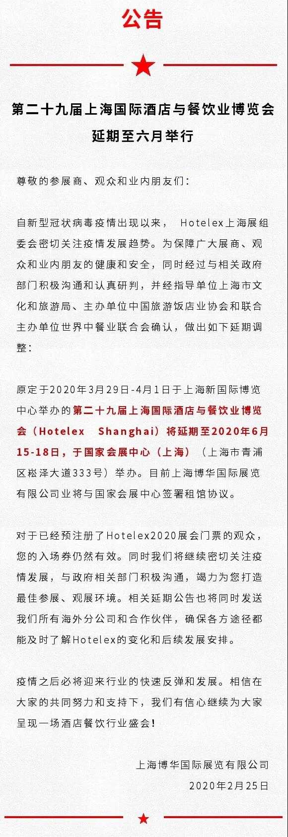 微信图片_20200226093552.jpg