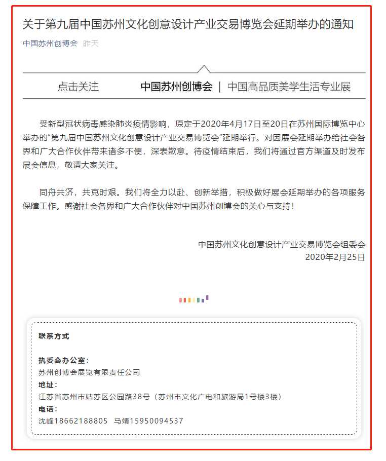 微信图片_20200226103056.png
