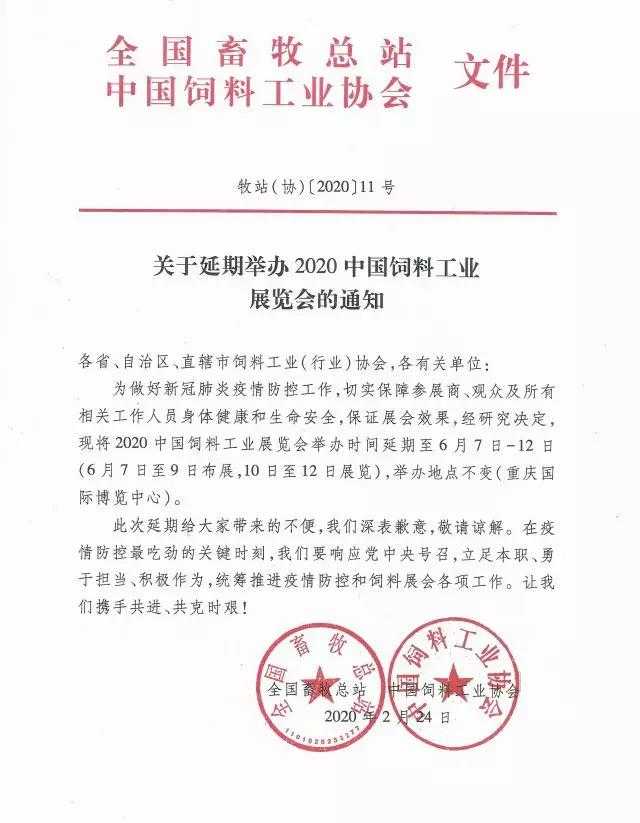微信图片_20200226094615.jpg
