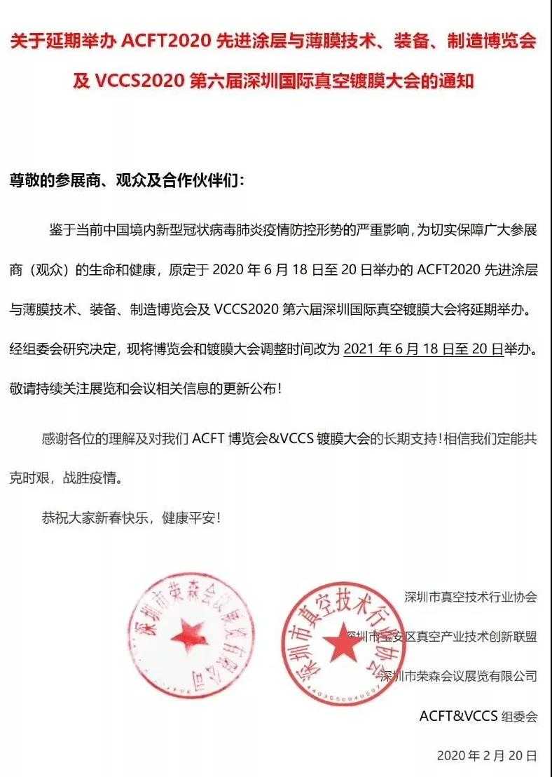 微信图片_20200226101517.jpg