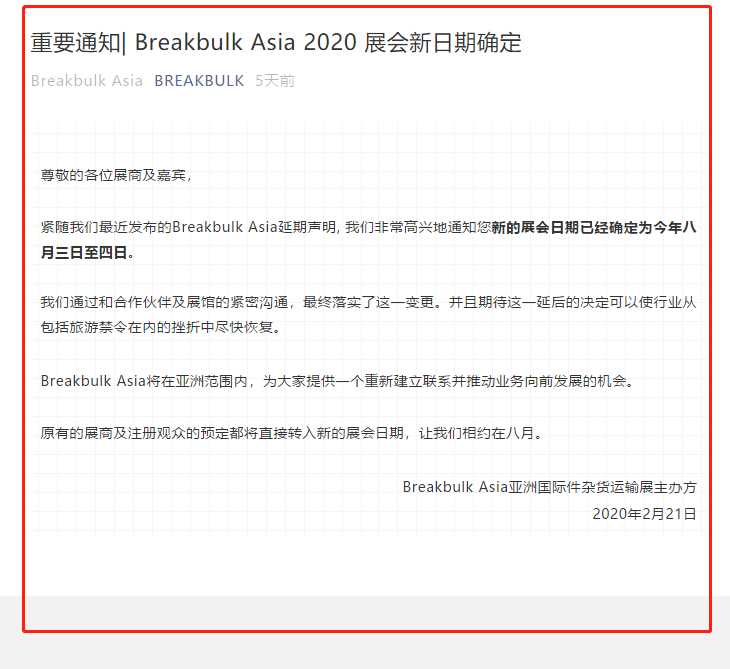 微信图片_20200226105816.png