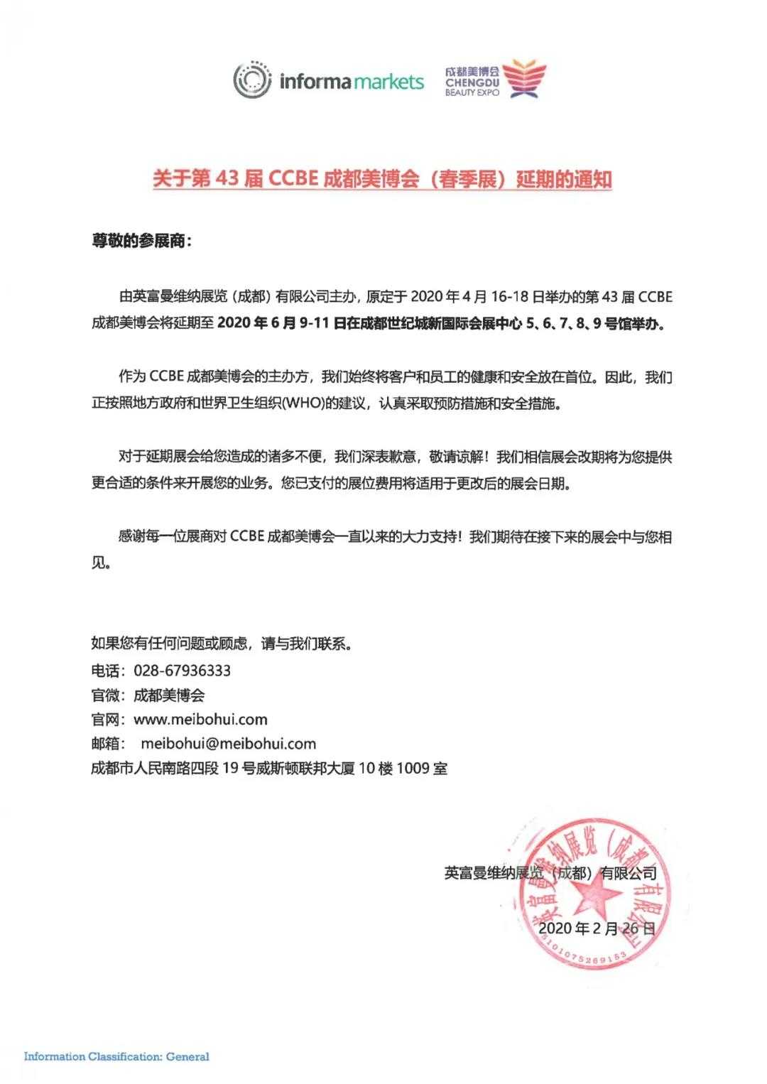 微信图片_20200226160922.jpg