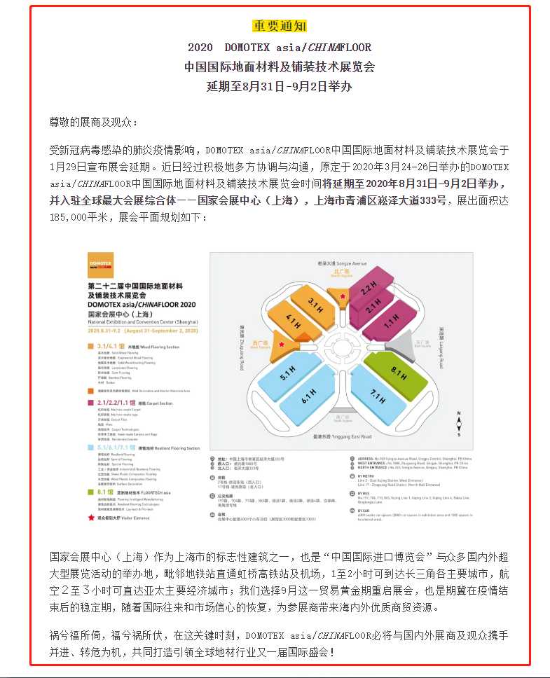 微信图片_20200226160051.png