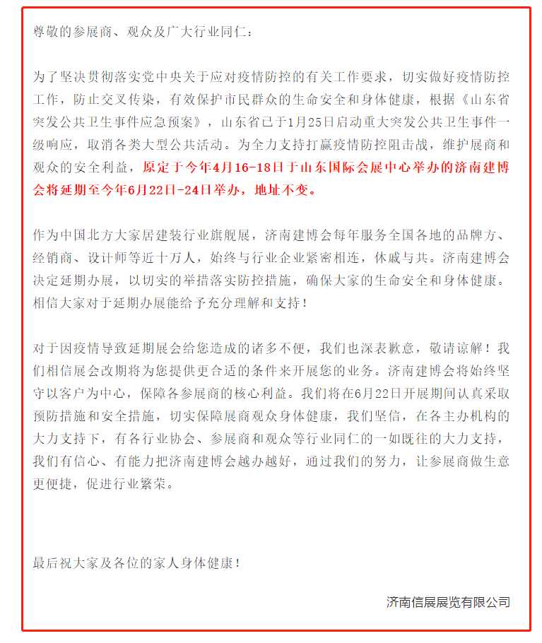 微信图片_20200226161606.png