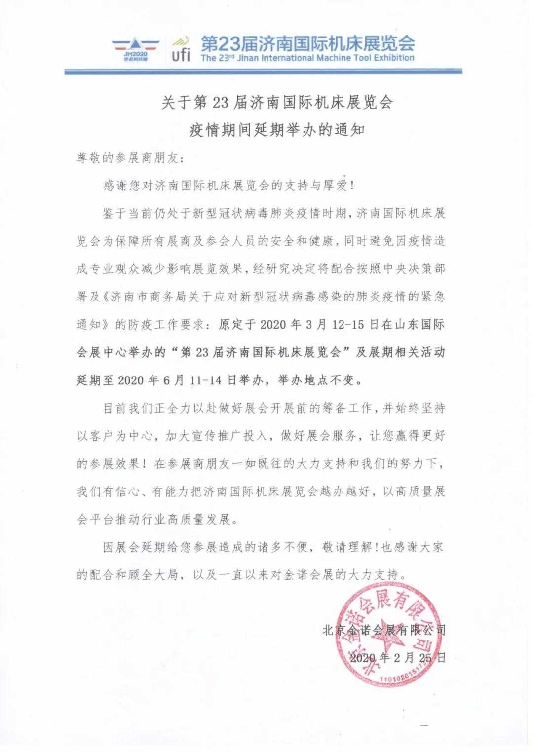 微信图片_20200226160632.jpg