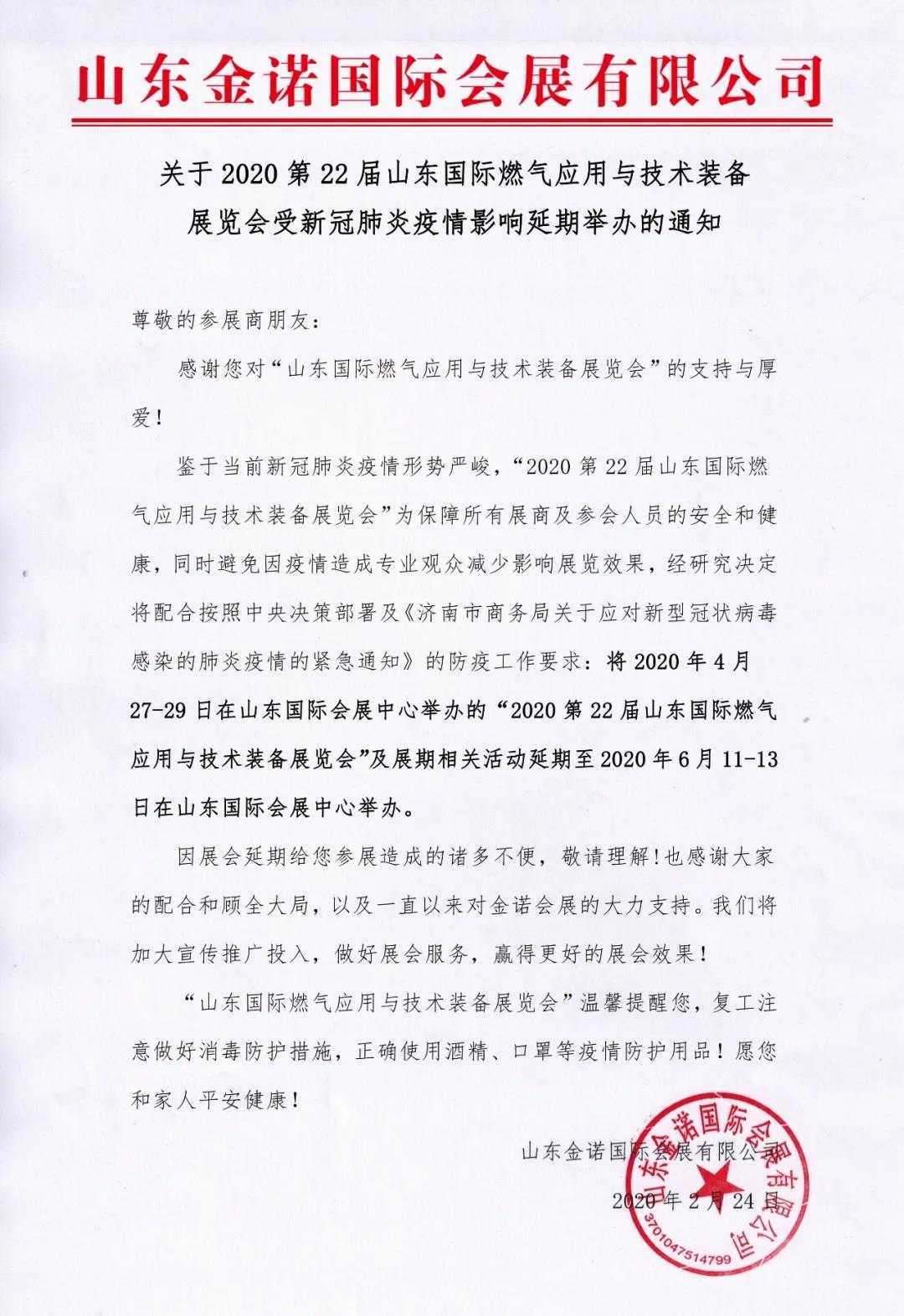 微信图片_20200226161939.jpg
