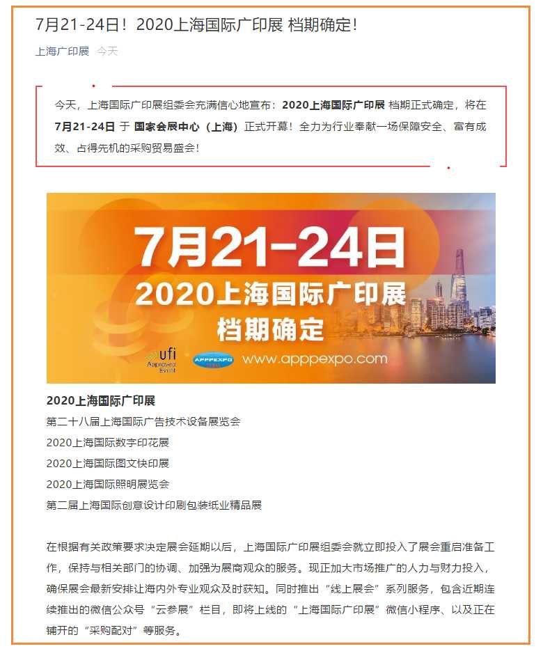 微信图片_20200226170701.png