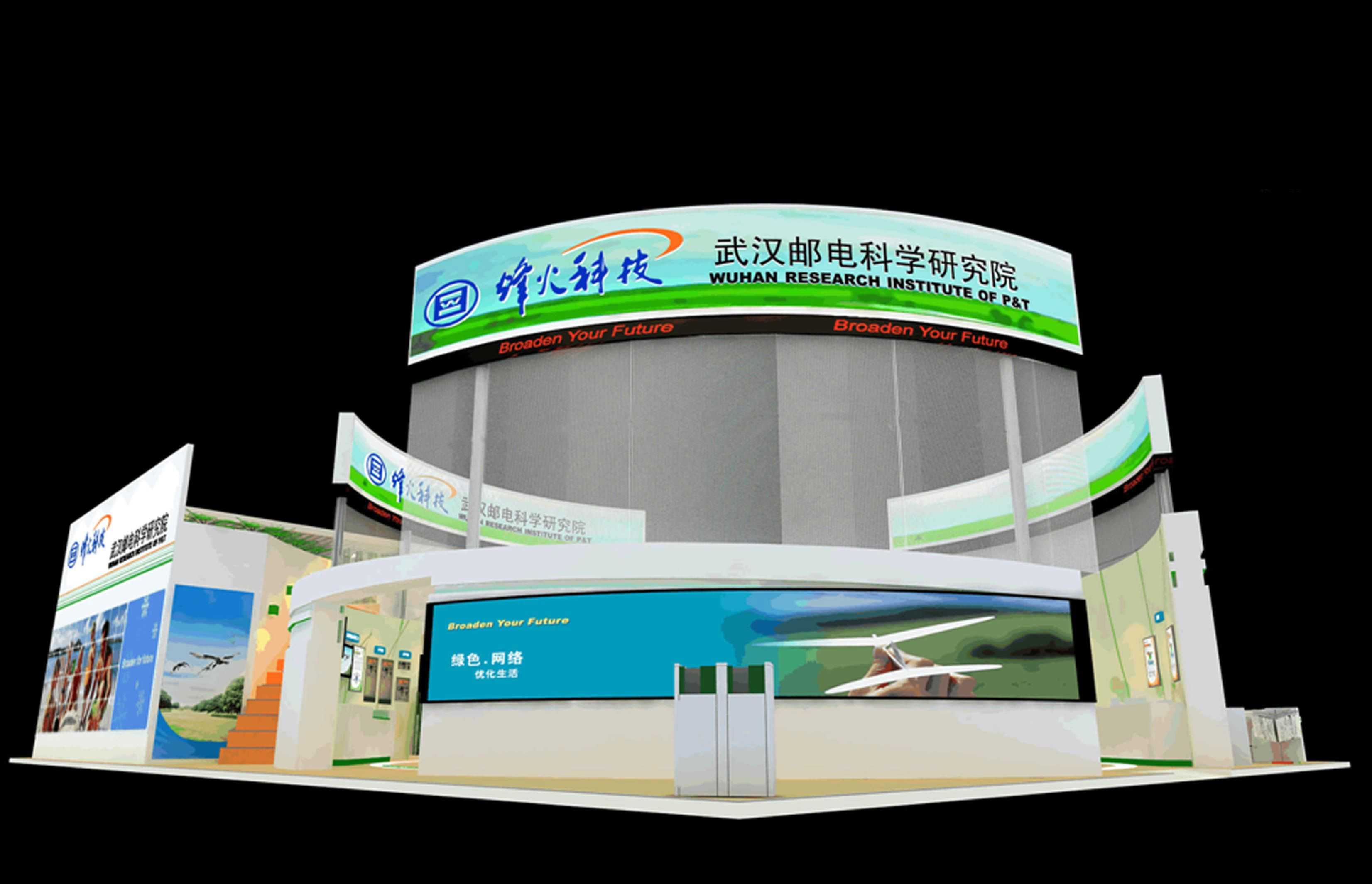 2020成都西部国际口腔展延期举办的公告-成都口腔展搭建